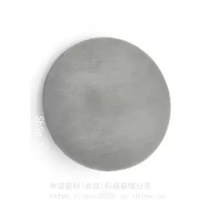 各种尺寸氧化锑粒 颗粒蒸发料 纯度99.9*** 中诺新材