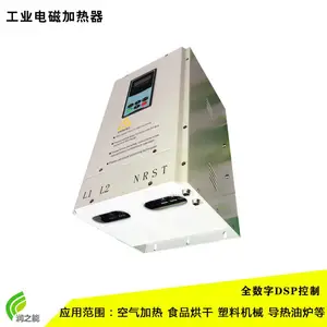 润之能大功率电磁加热器_能源用单相5kw电磁加热控制器批量供应