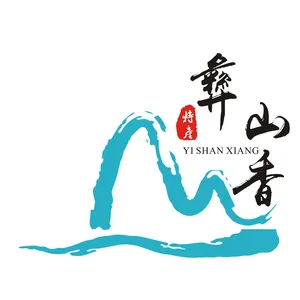 云南彝山香商贸有限公司
