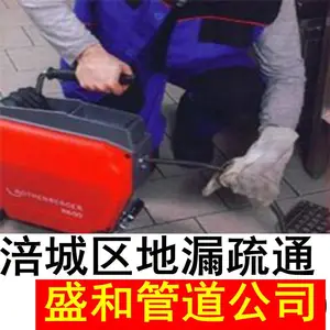 绵阳五一广场附近疏通厕所 马桶疏通 卫生间地漏 一楼污水井及化粪池疏通