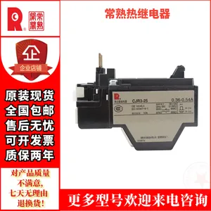 �������츻ʿTK-N6P�ȹ��ؼ̵���TK-N6PH���������ʵ��ռ��ɷ���