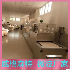 ɽ���Ϻõ�΢���豸 ΢����Ϻ�豸