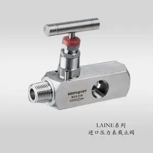 ����LAINE����ѹ������ֹ�����ⰲװ