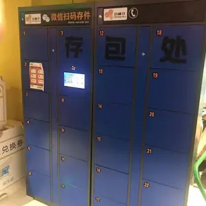小橘仓智能寄存柜|微信存包柜|储物柜采购流程/合作详情