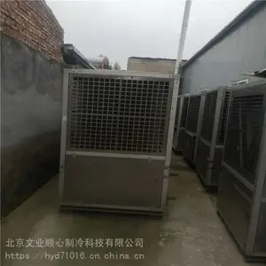 文业 移动空调出租 大型商用中央空调出租 质量优良