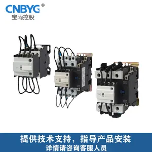 ����ع� �л��������Ӵ��� ���ܵ��������� CJ19ϵ�� 220V/380V