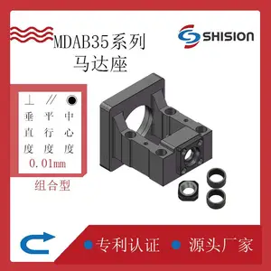 滚珠丝杆马达座MDAB35-130180NSK轴承座组合型一体式丝杆马达座