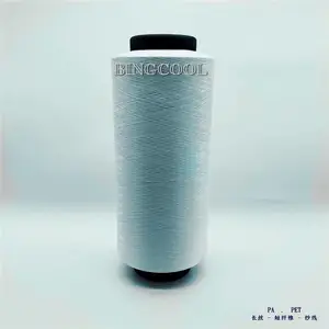 舫柯、冰凉丝、冰凉纤维、凉感丝、冷感丝、功能纤维