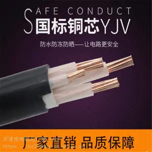 MHYVRP��������ͨ�ŵ���1*4*7/0.52 MHYBV8о��������