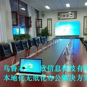 乌市MGER会议桌显示屏升降器多功能升降器会议桌会议室桌子升降电脑