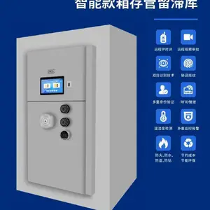 广东亚图银行四类业务库GA30-2021型号