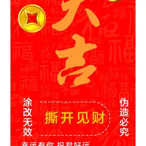 重庆瓶颈刮刮卡 刮刮卡价格 揭开刮刮卡定制