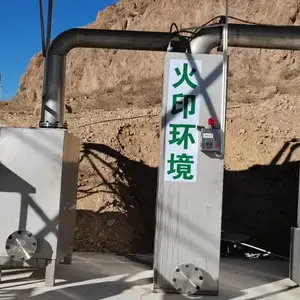 旋风过滤除尘、无黑烟 秦皇岛火印低温磁化焚烧炉处理量2-25吨