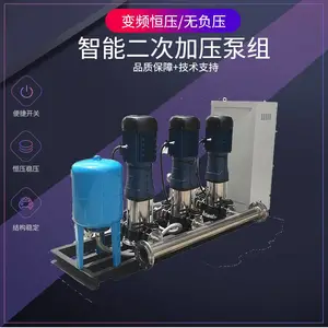 承赫配套南方CDM15-4无负压二次供水设备不锈钢变频增压恒压供水系统智能叠压供水装置