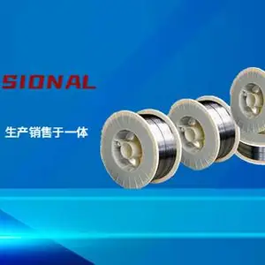 江西埋弧焊丝订做价格 创造辉煌 河北欧瑞金属制品供应