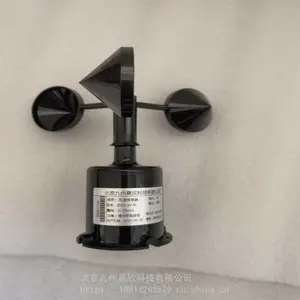 JZ-YT1一体化风速风向传感器 九州晟欣 RS485信号输出
