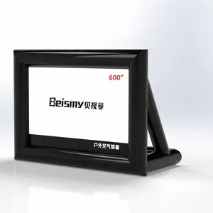 贝视曼 beismy BC600型户外充气电影银幕