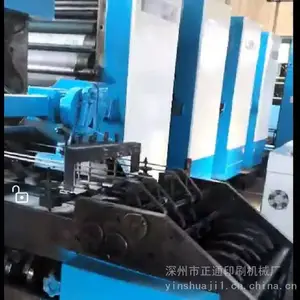 ����˫ɫ������תӡˢ�� ����2880��תӡˢ��