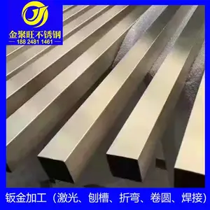 不锈钢201黄钛金方管玫瑰香槟拉丝黑钛金6米电镀彩色圆管