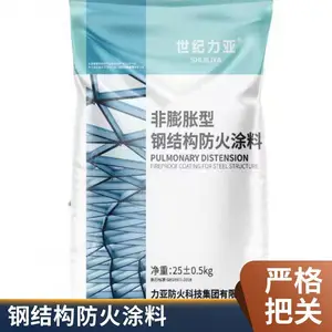 贵州防火涂料,贵州钢结构防火涂料,贵州防火涂料验收
