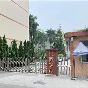 东莞市高埗益民帆布经营部
