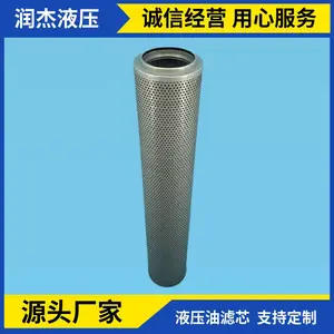 润滑系统过滤器备件GX-250×30 GX-250*10压力油滤芯