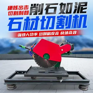 大理石耐火砖切割锯 花岗岩切锯机 DGQ1250水循环石材切割机