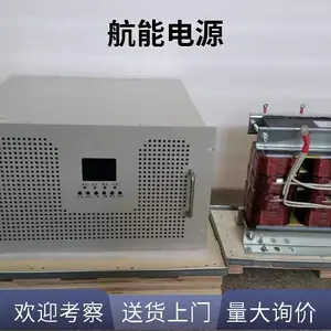 直流800V转交流380V电力逆变电源-工频逆变器