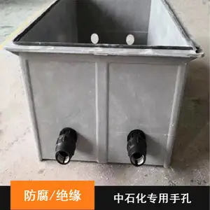 ͨѶ��һ��ʽ����ǿ������ʯ�����ֿ׾����1030*520*360����