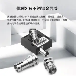 ����TTL��ƽ10M1*9��ģ�鵥ģ����FC�ڹ�ҵ�����ʹ����豸ר��ģ��