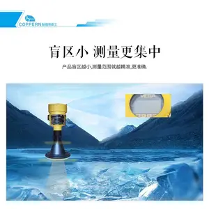矿山机械配件适用于山特圆锥破碎机料位计