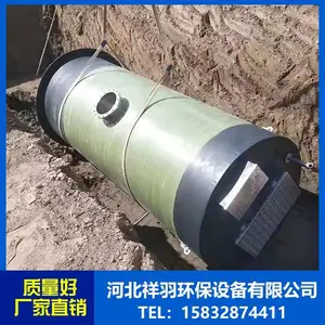 ����һ�廯Ԥ�Ʊ�վ��ˮ�ռ���վ����ʽ������Ͳ����ˮ�����豸