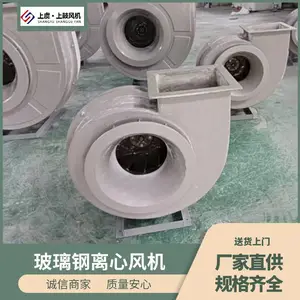 钢制离心式通风机4-72-6A 4KW