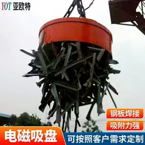 焊接牢固企业用电磁吸盘 黄色定制稳定牢固起重机