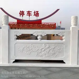 汉白玉栏杆图片和草白玉栏杆图片对比