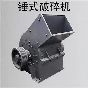 移动焦炭锤式破碎机 浩凡400型煤矸石碎石机 玻璃陶瓷石料粉碎机