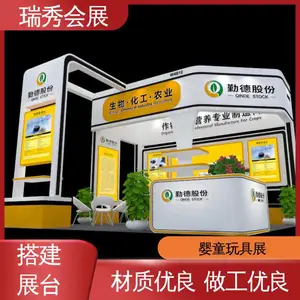 �ùܷ�չ ��ʡ���� չ��չ����� �᳡���������� ����