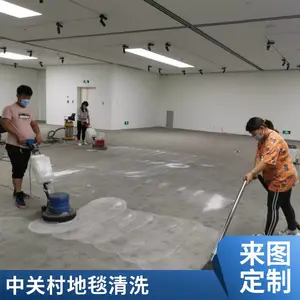 亦庄地毯清洁 增加柔软性 延长使用寿命 清洗设备***