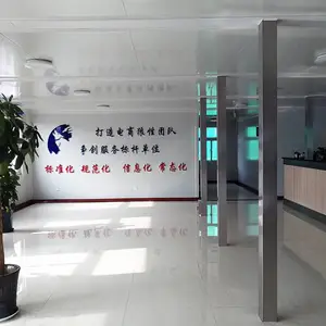 集装箱定制办公室