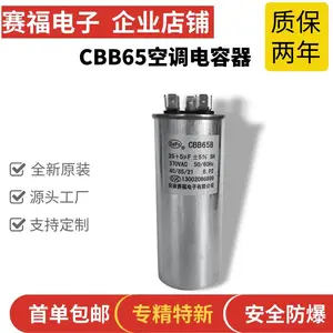 ���� CBB65 ���Ƿ����յ����������� 3UF 450 ����������