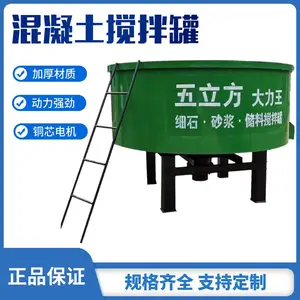 诚卓 五立方混凝土储料罐 建筑工地平口立式水泥砂浆搅拌罐