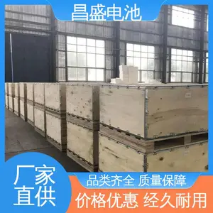 ��ʢ ��ʽ�������� ���ܵ�� OPzV2-100 ͨ�� �ź�ϵͳ���õ�Դ