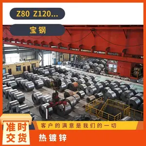 ������п��DX51D+Z180HC340/590DHD+Z�����ȫ һ��Ʒ�����ø�