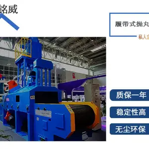 建筑桥梁工字型钢表面除锈清理机 辊道通过式抛丸机 抛丸机厂家