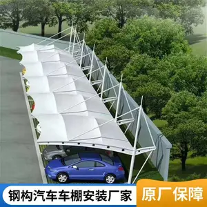 厂家杭州充电桩膜结构停车棚 固定膜结构 桐乡汽车遮阳雨篷