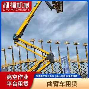 海湾镇租赁徐工12米升降车 场地维修 建筑消防疏散通用