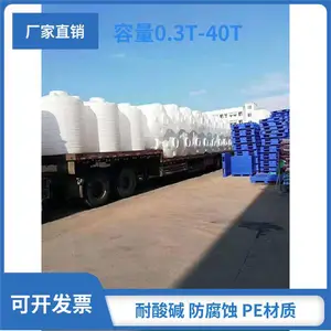 5�����ϴ��� 5�����ܽ�ˮ�� 5000L��ʽˮ�� ����Ͱ