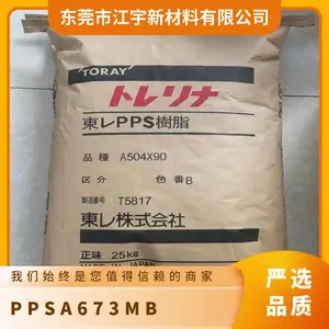 PPS �ձ����� A673M-B ע�ܼ� �͸��� ������ǿ �����ƾ�