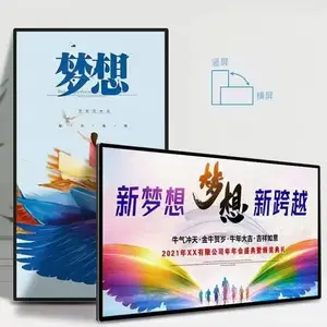 展厅智能广告机 远程控制 自由旋转 安卓触摸广告机 鑫精博