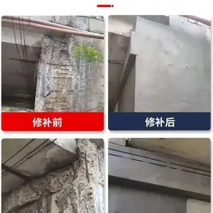 萍乡环氧砂浆供应商